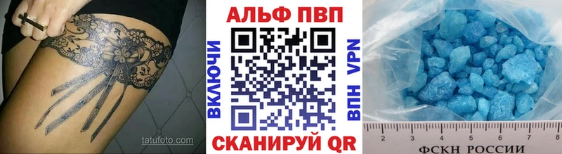 A-PVP крисы CK  KRAKEN ссылки  Березники 