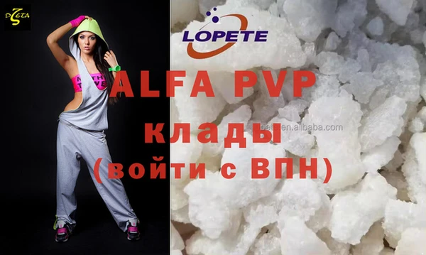 сатива Бронницы