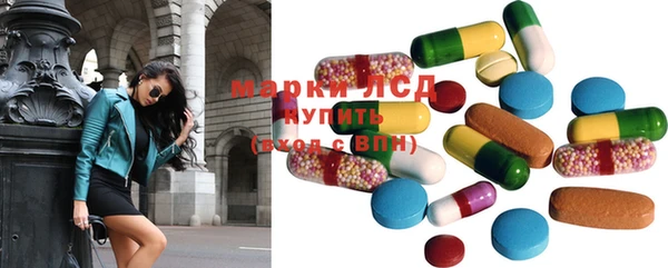 стафф Верхнеуральск