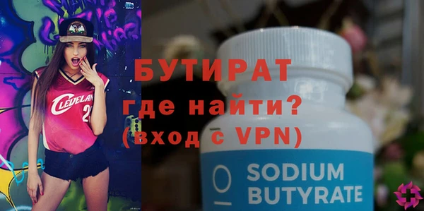 стафф Верхнеуральск