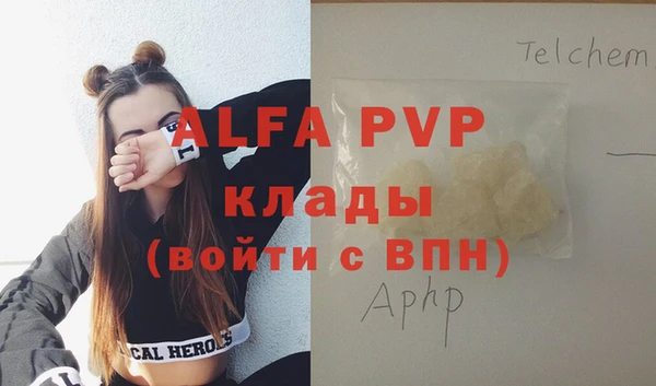 стафф Верхнеуральск