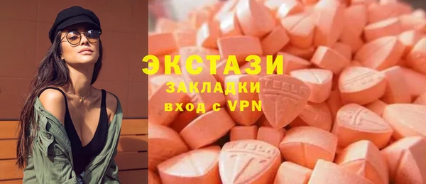 стафф Верхнеуральск