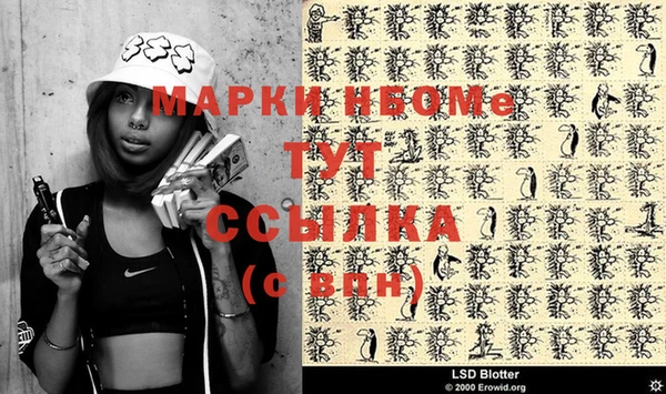 стафф Верхнеуральск