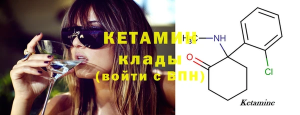 стафф Верхнеуральск