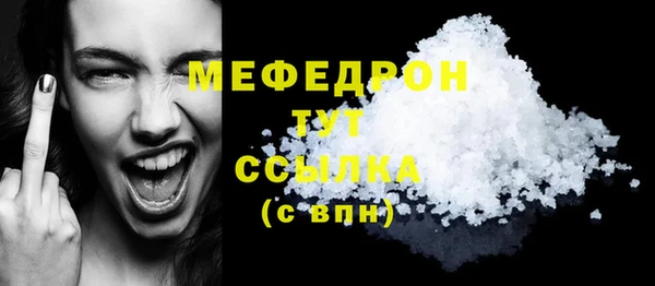 мефедрон VHQ Верхний Тагил