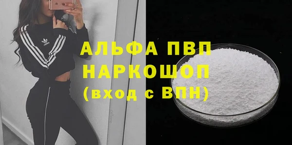 бутик Верея