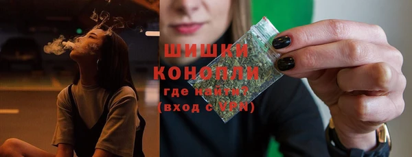 стафф Верхнеуральск