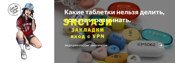 мефедрон VHQ Верхний Тагил
