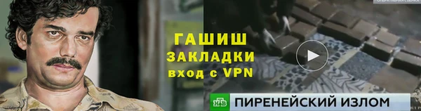 мефедрон VHQ Верхний Тагил