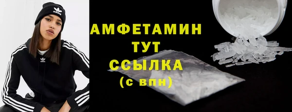 стафф Верхнеуральск