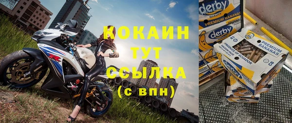 стафф Верхнеуральск