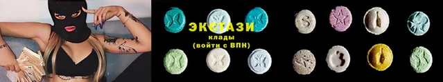 стафф Верхнеуральск