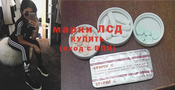стафф Верхнеуральск