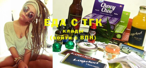 стафф Верхнеуральск