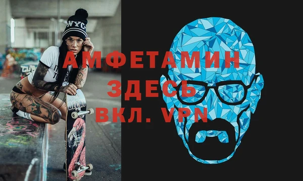 стафф Верхнеуральск