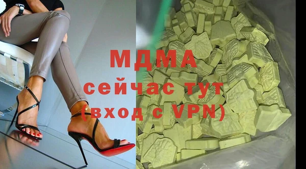 бутик Верея
