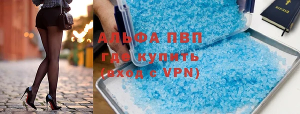 бутик Верея