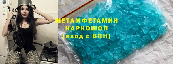 мефедрон VHQ Верхний Тагил