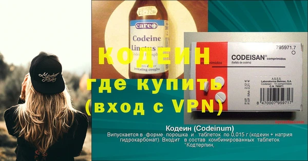 мефедрон VHQ Верхний Тагил
