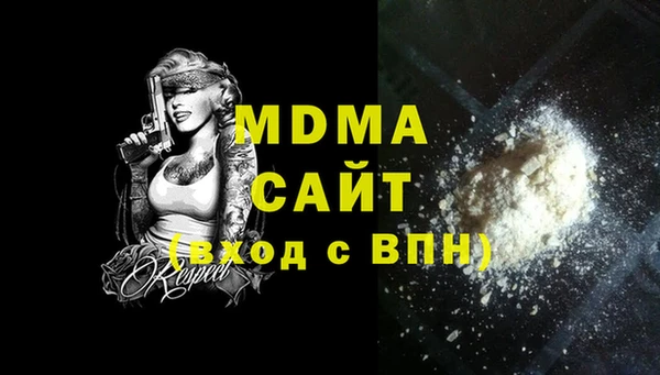 стафф Верхнеуральск