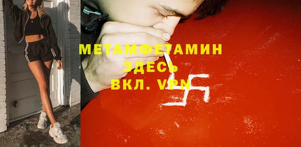 бутик Верея