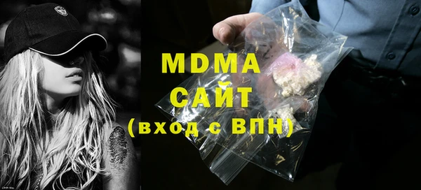 бутик Верея