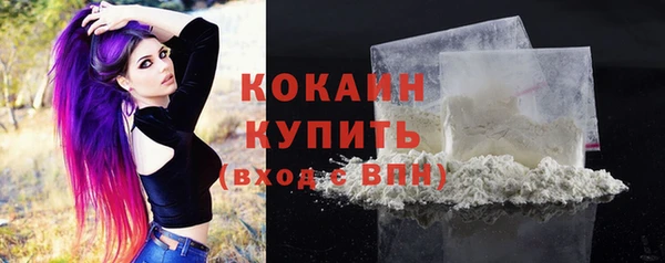 стафф Верхнеуральск