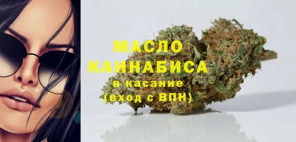 стафф Верхнеуральск