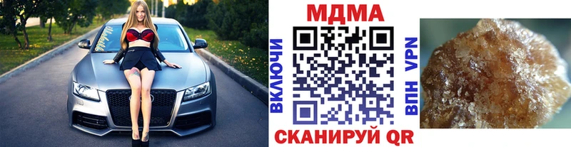 наркотики  Березники  МДМА VHQ 