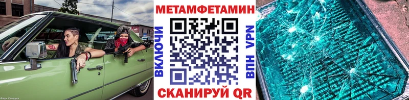 Метамфетамин Декстрометамфетамин 99.9% Березники