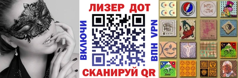 закладки Березники Марки N-bome 1500мкг
